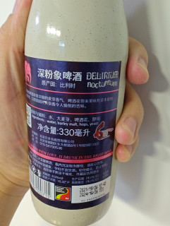 情人节的酒水：喝不惯的深粉象啤酒