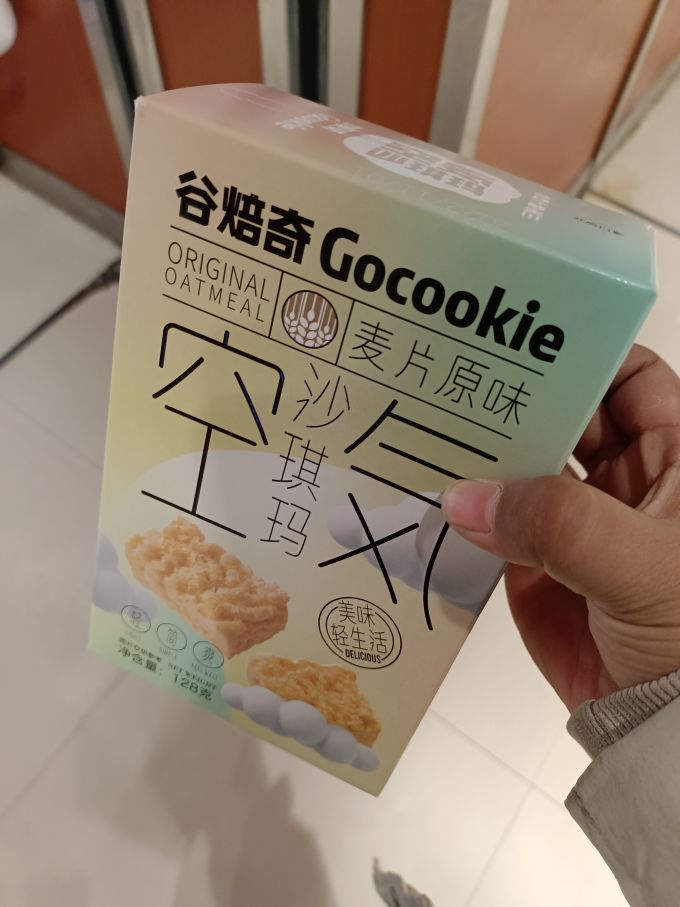 谷焙奇其他糕点