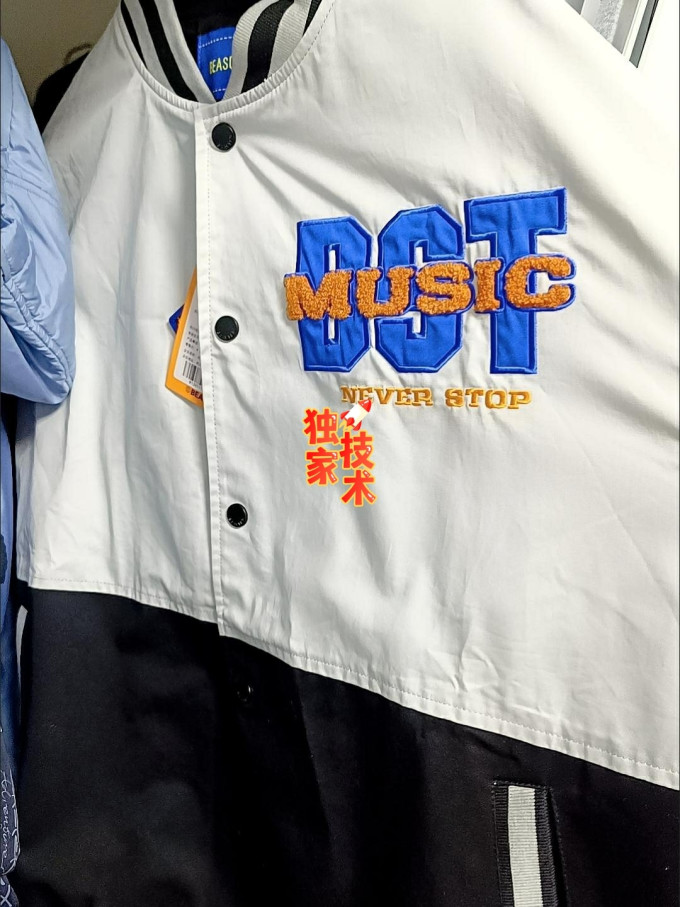 男外套