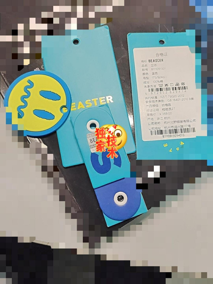 运动卫衣