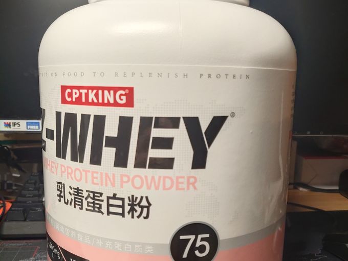 赛霸其他冲饮