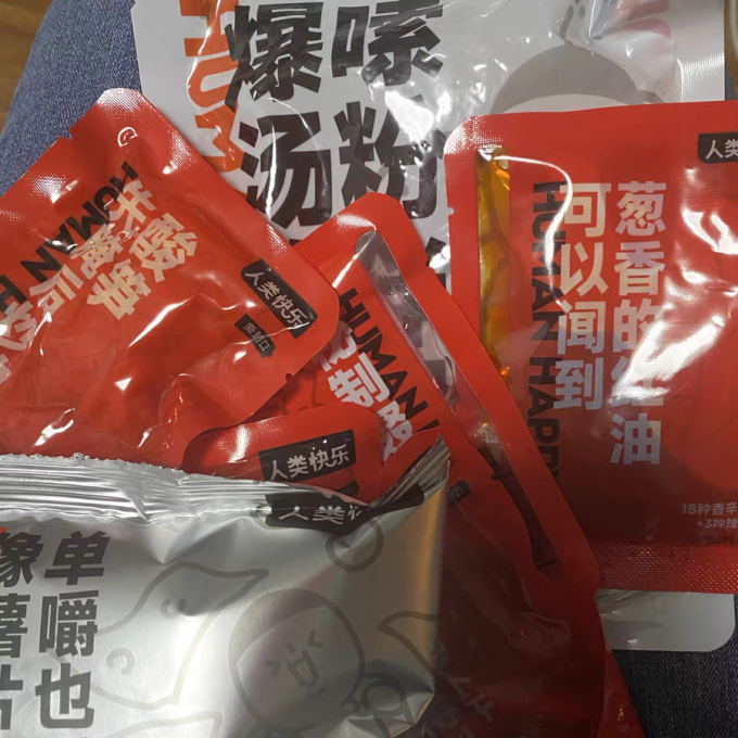 人类快乐其他方便食品