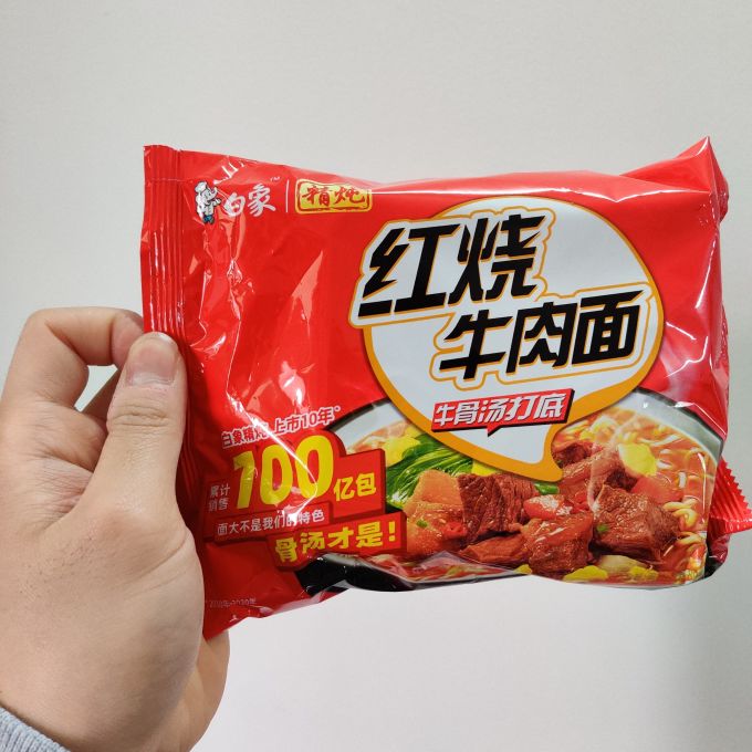 白象方便速食