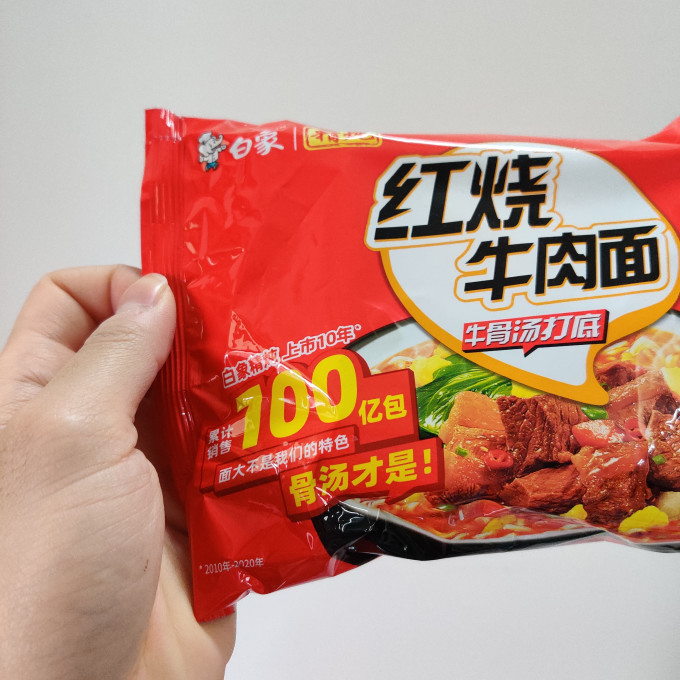 白象方便速食