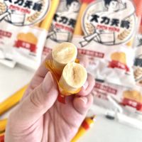 跪求别停产！一口气炫六根，根本停不下来