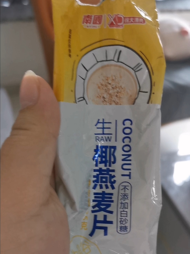 很有营养的生椰麦片。
