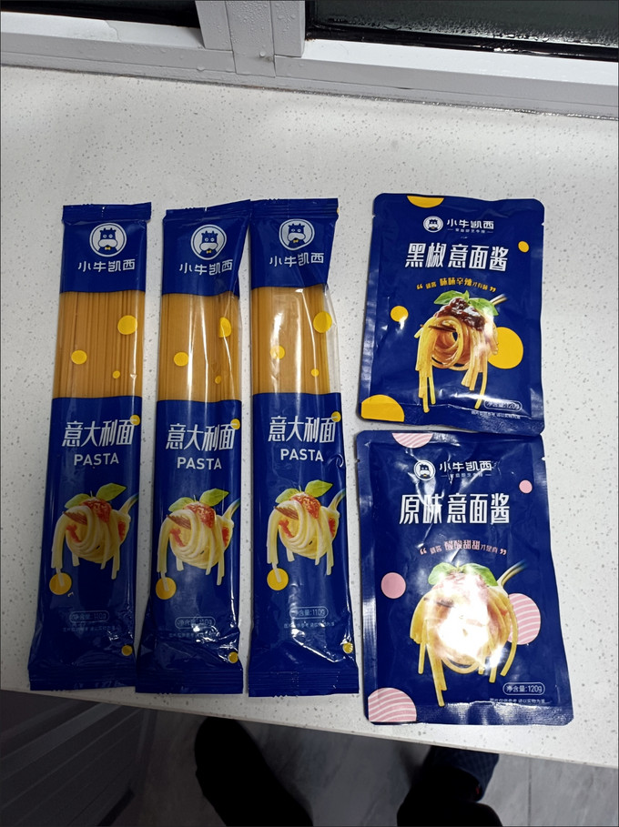 小牛凯西意大利面