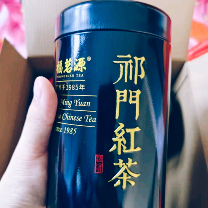 红茶