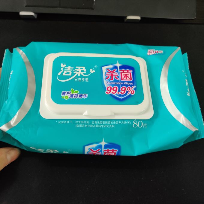 湿纸巾