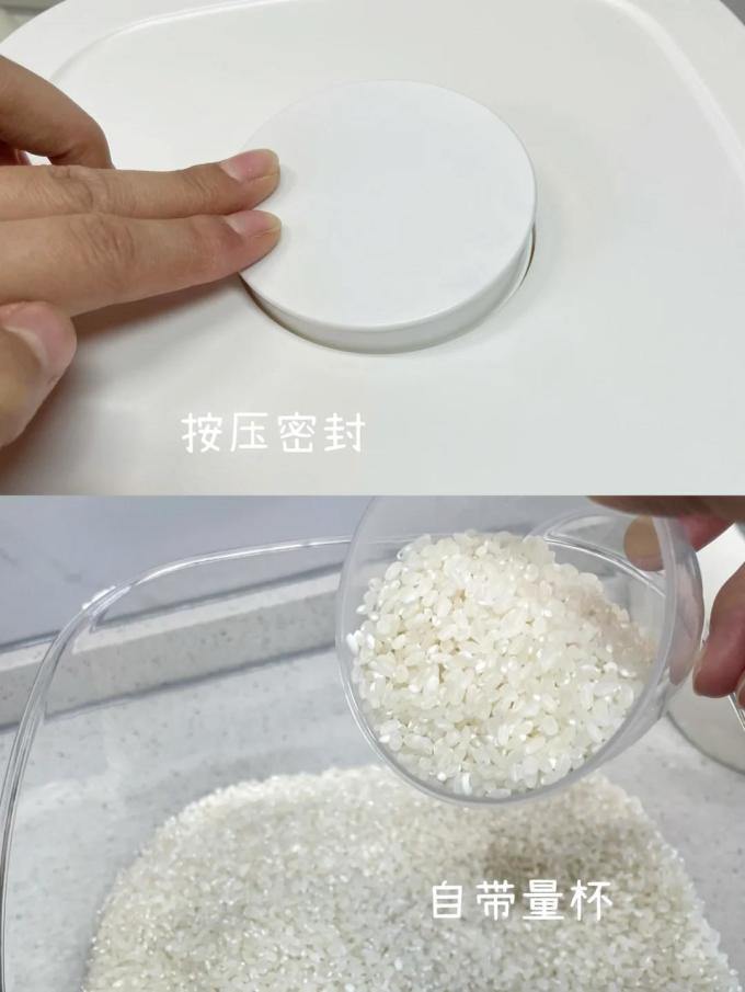 收纳保鲜