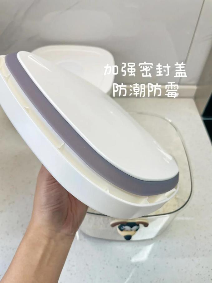 收纳保鲜