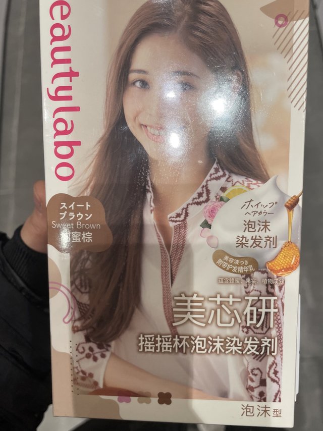 泡沫染发剂真的一点都没翻车