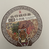 红烧牛肉味公仔面