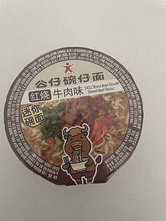 红烧牛肉味公仔面