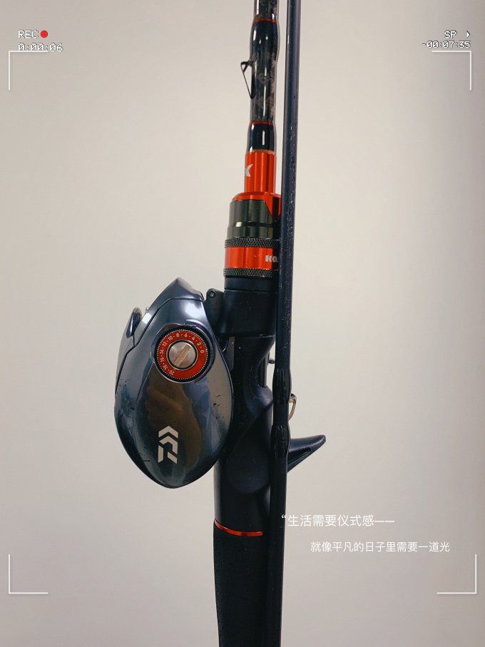 卡斯丁鱼竿