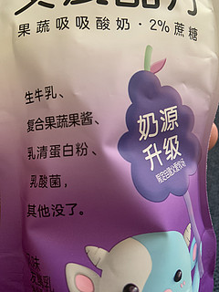 父爱配方，健康酸奶，宝宝的爱