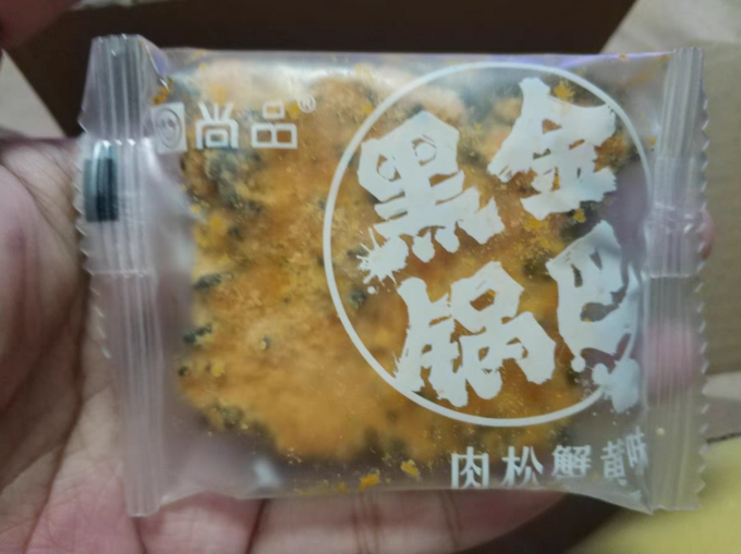 其他休闲零食