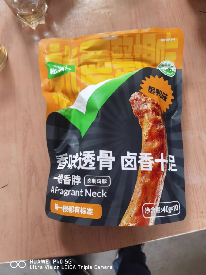 喵满分鸡鸭零食