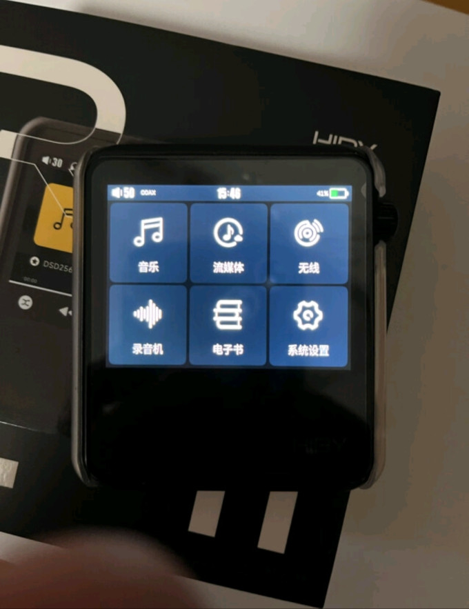 海贝音乐音频播放器