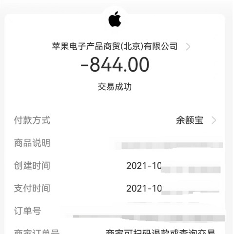 刚过保，苹果电脑触控板就坏掉了！说说3年MacBook使用体验！