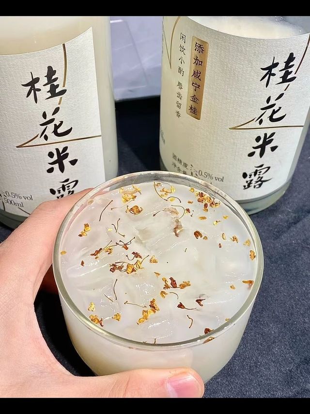怎么会有这么好喝的jiu