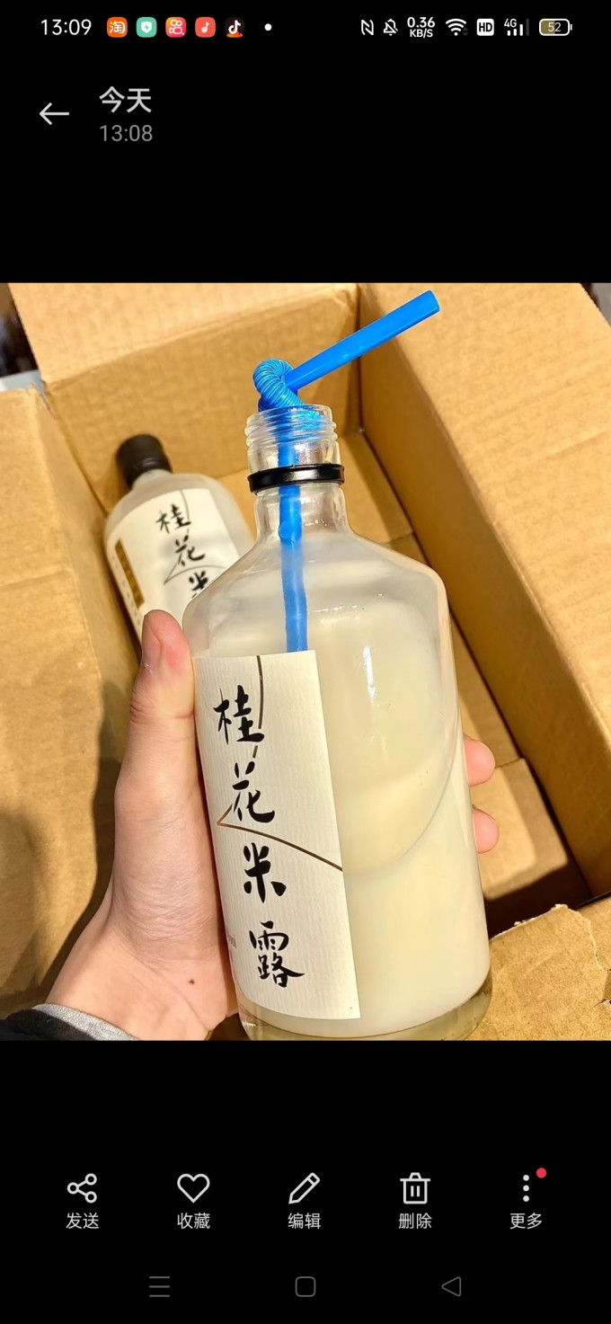 赋比兴其他洋酒