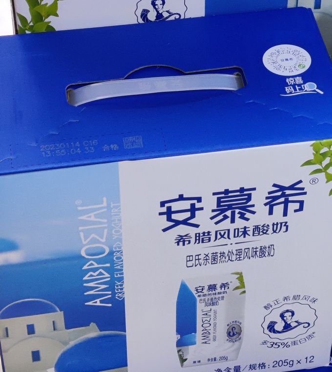 安慕希常温酸奶
