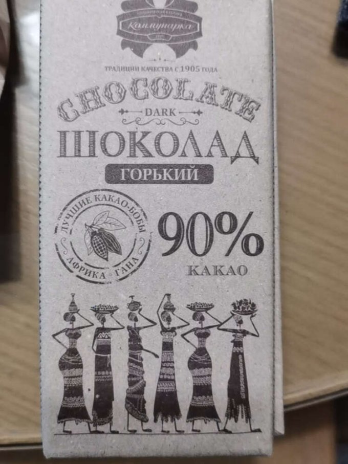康美纳卡糖果巧克力