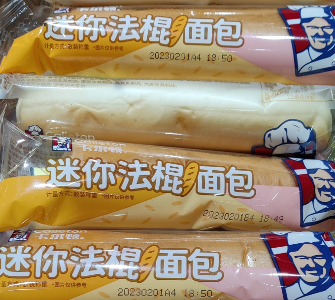 卡尔顿面包