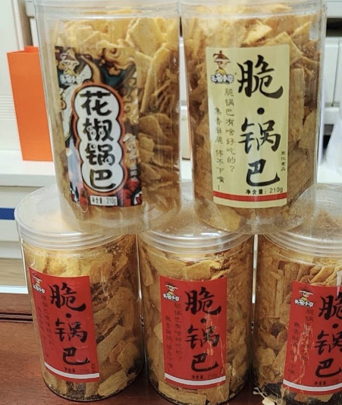 无名小卒膨化食品