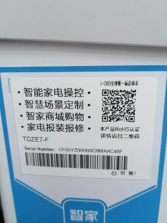 干衣机已经收到,非常奈斯,容量大,以前家