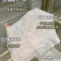 💴14.9/3包史低！德佑湿厕纸🧻全员好评