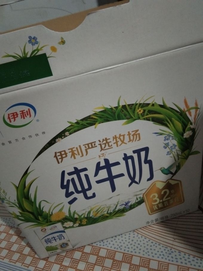 伊利常温牛奶