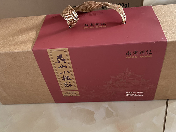 🎈商品收到了，包装得很好，物流非常快，客