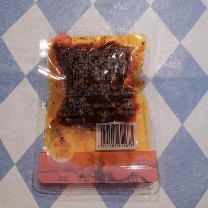 牧谣牛肉类