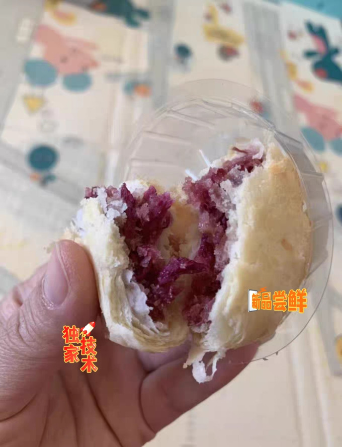 板牙妹妹其他糕点