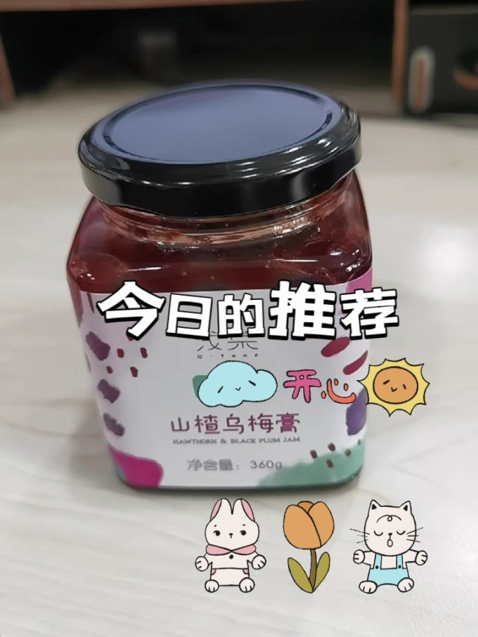 浅棠其他冲饮