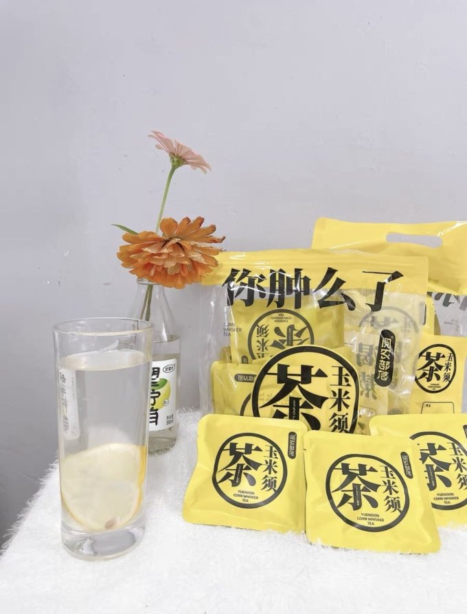 阅农部落茶类