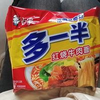 好吃的红烧牛肉面哦