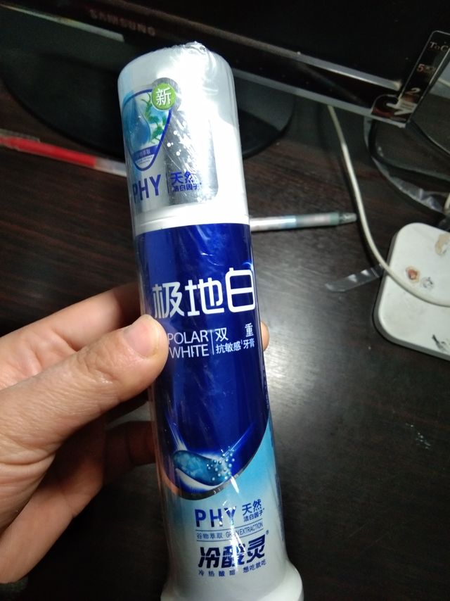 冷酸灵极地白牙膏