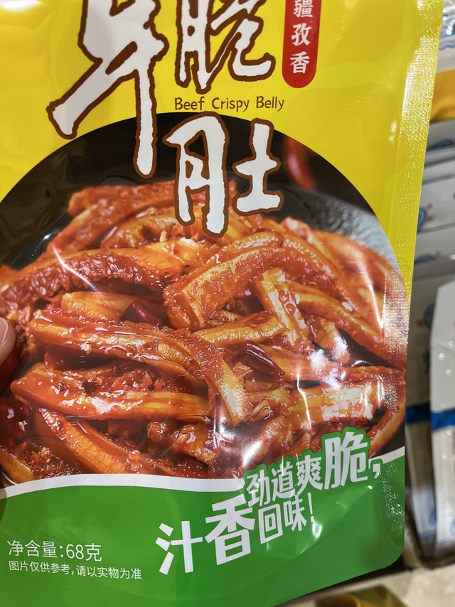 超够味的下酒小菜
