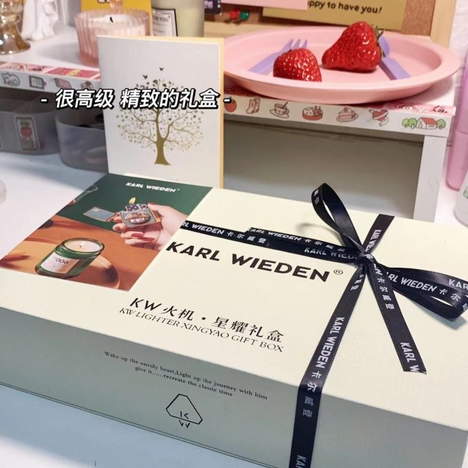 卡尔威登打火机