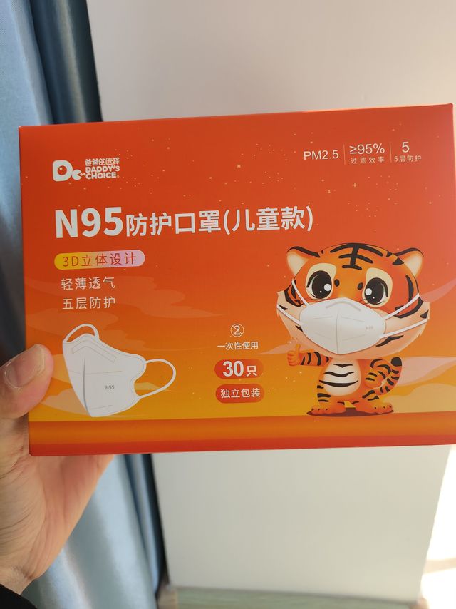 父母买的安心孩子用的放心