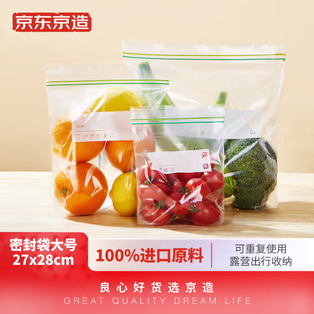 冰箱分类整理后想乱都难