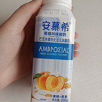 真的很爱喝安慕希的黄桃果粒酸奶