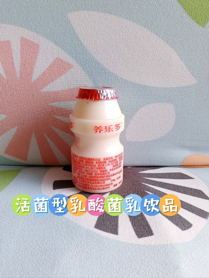 养乐多乳饮料