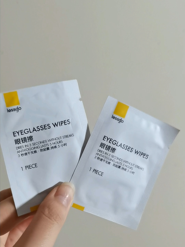 妈妈再也不用担心我戴口罩会看不见了