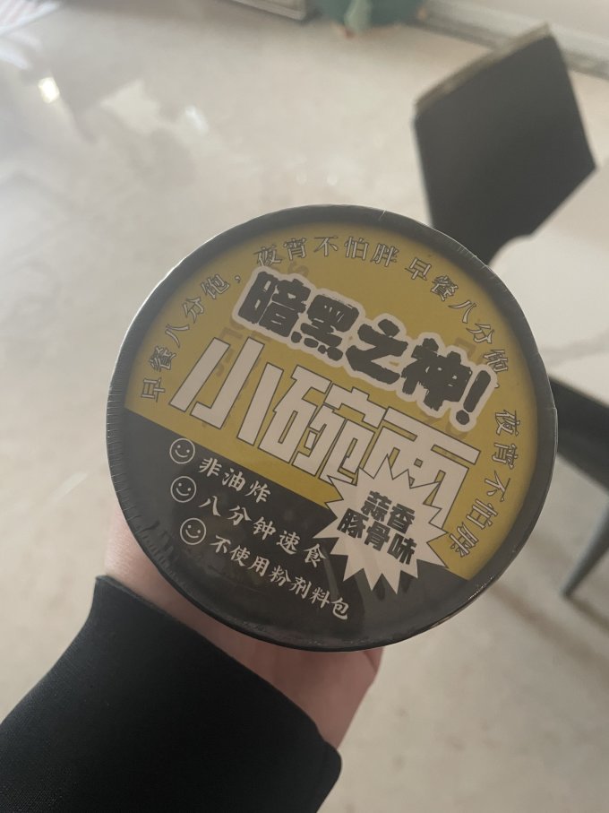 暗黑之神方便面/粉