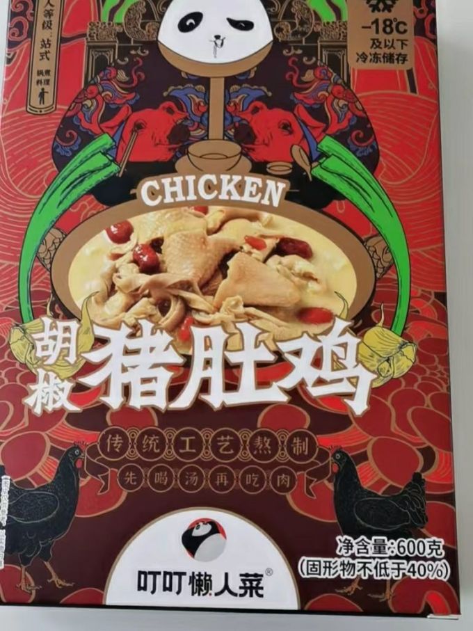 叮叮懒人菜方便速食