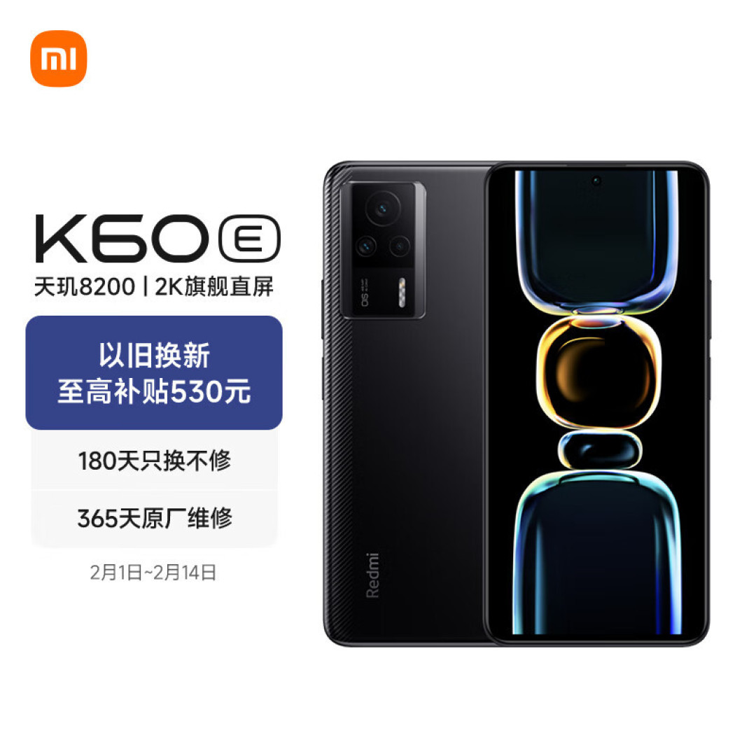 红米新一代“神机”,拥有91万跑分,2K屏+12GB+256GB仅2599元
